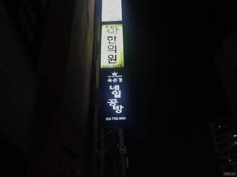 네일공방 이미지