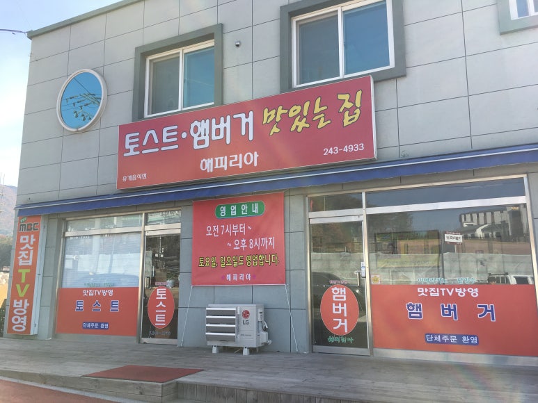 해피리아 이미지
