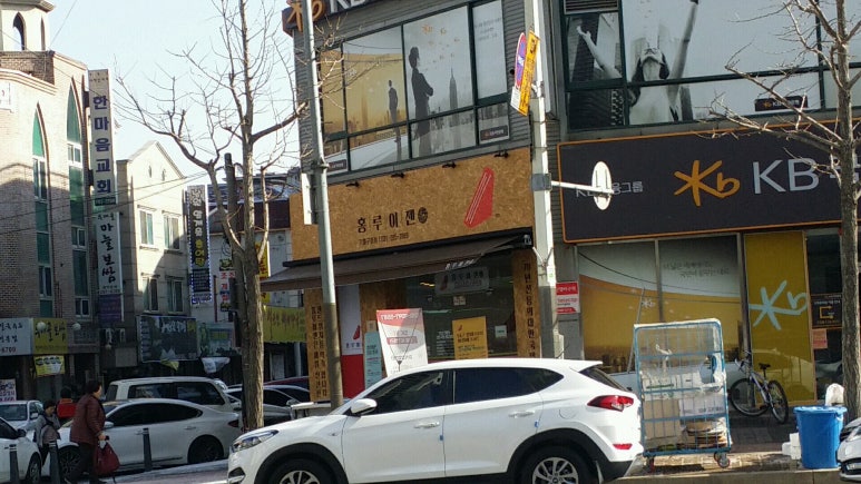 본도시락(기흥구청점) 이미지