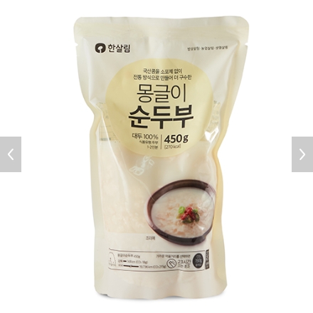 식재료마켓 이미지
