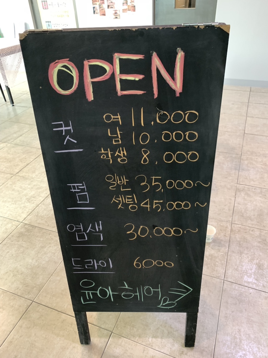 으내뷰티 이미지