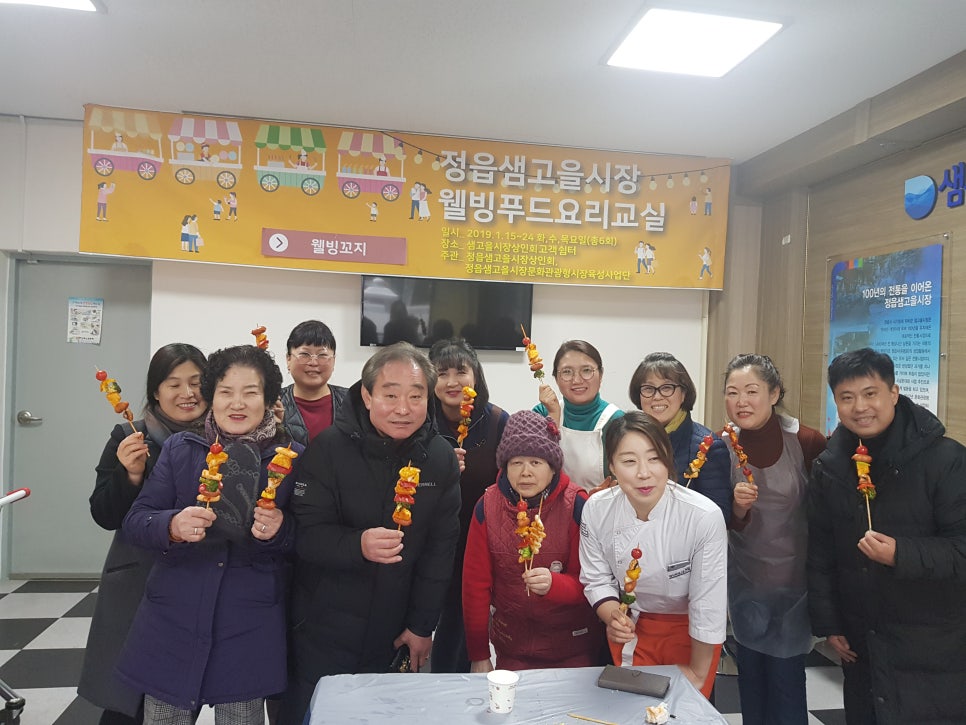 더 웰빙푸드 이미지