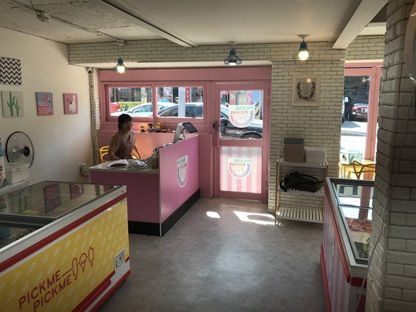 아이스크림할인점 이미지