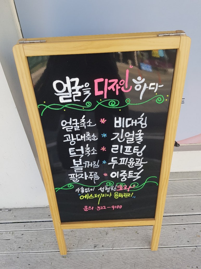 청수문구 이미지