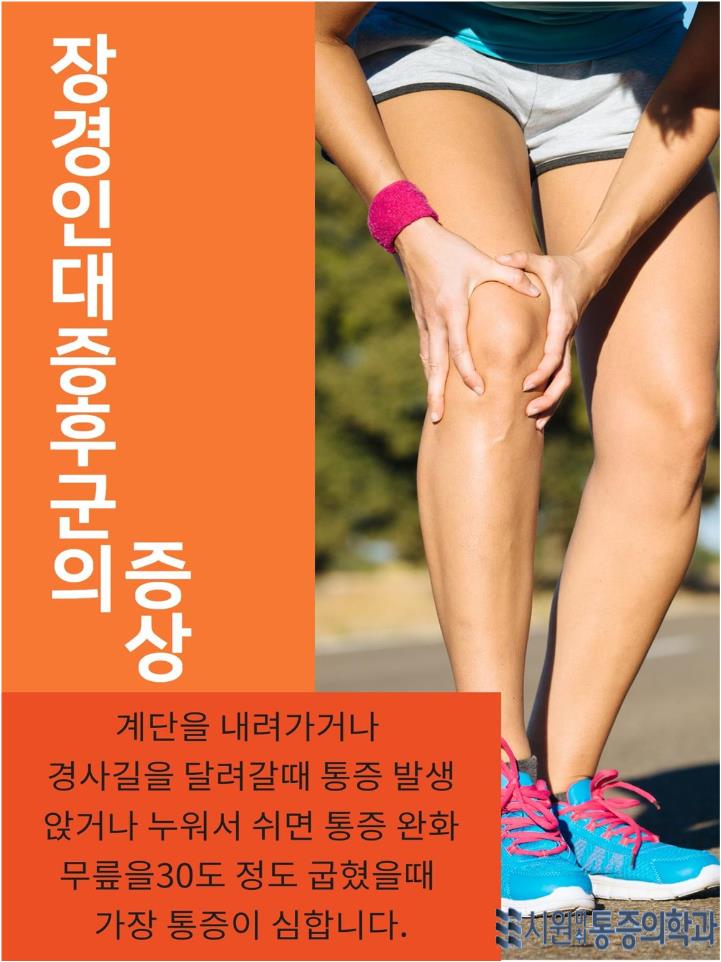 시원마취통증의학과의원 이미지