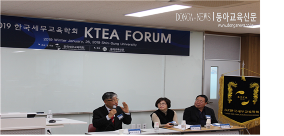 세무법인신성 이미지