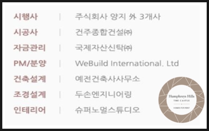 두손종합인테리어 이미지