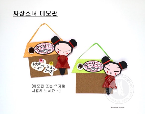 한국종이접기협회 이미지