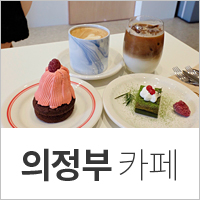 베이킷(Bakeat) 이미지