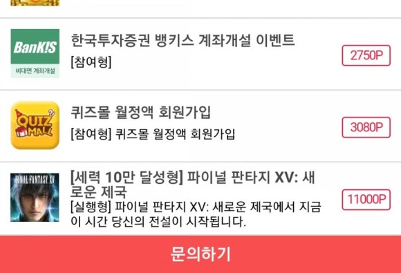 모아광고사 이미지