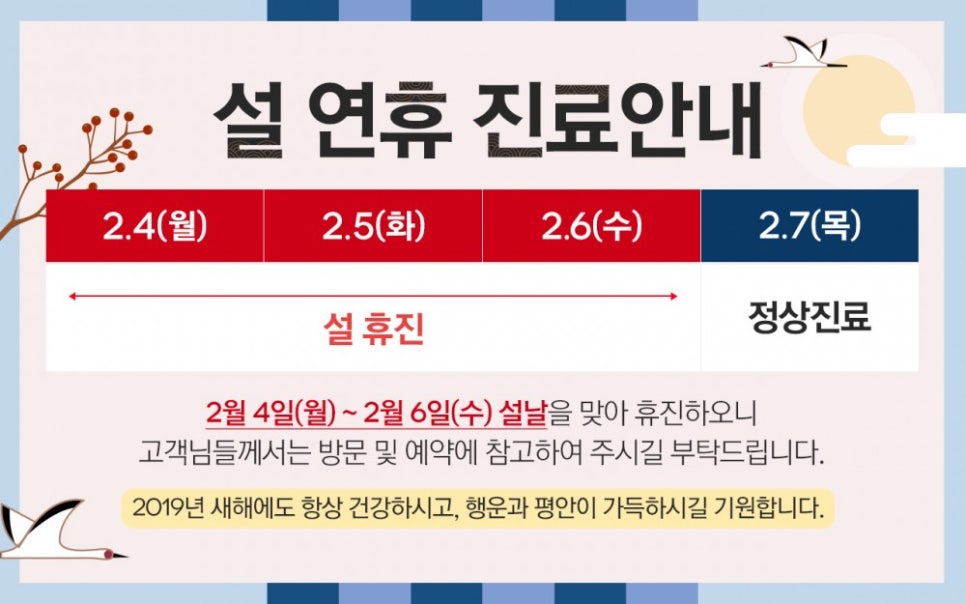 연세덴티프로치과의원 이미지