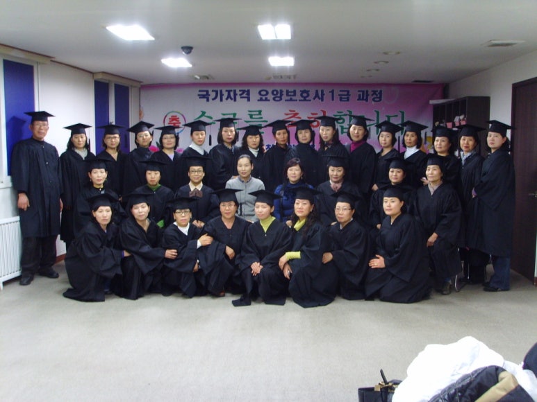 신천요양보호사교육원 이미지