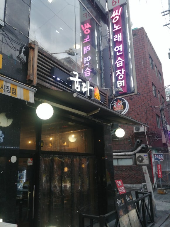 굽다 503.15 이미지