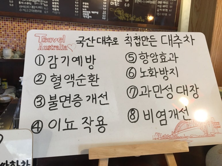 한재골카페드림 이미지