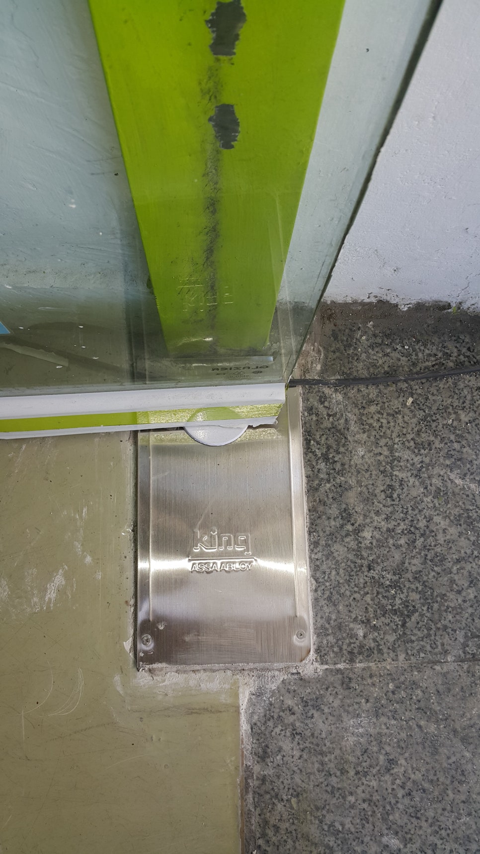 굿아이스크림 이미지