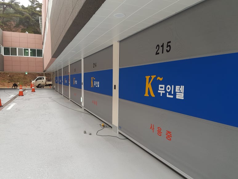 K무인텔 이미지