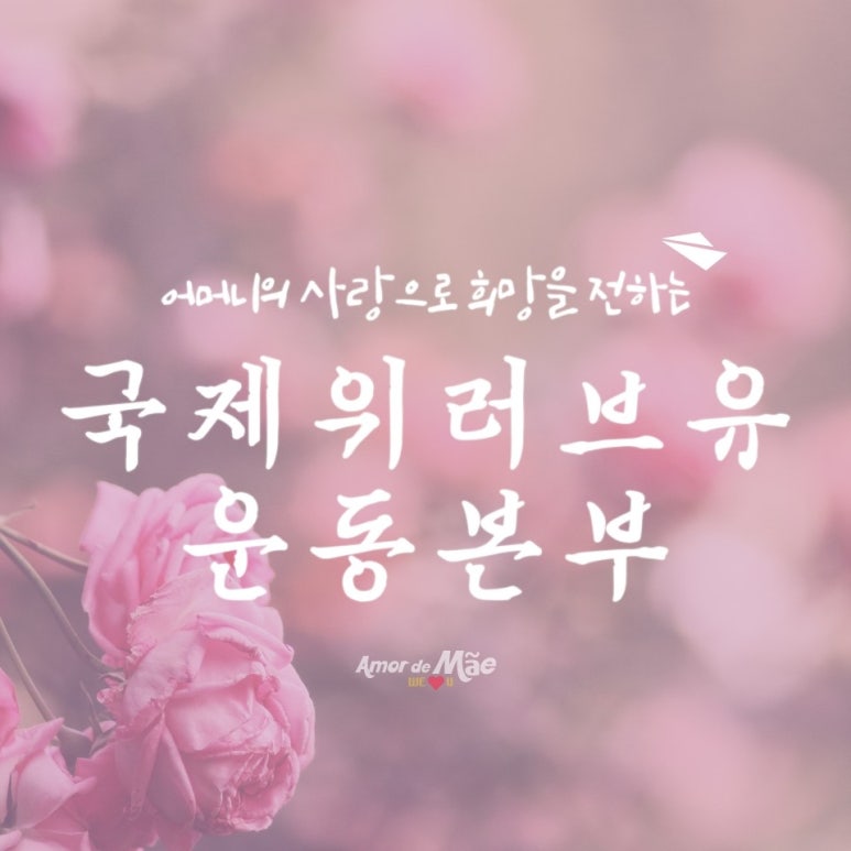 효사랑클린 이미지