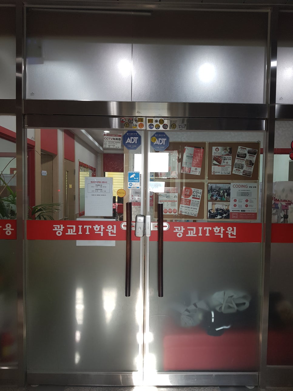 경원아이티 이미지