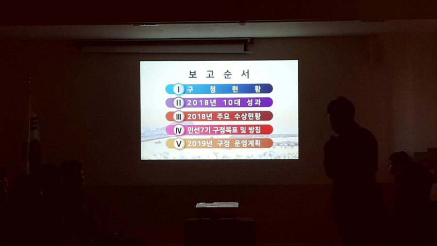 영도구청 이미지