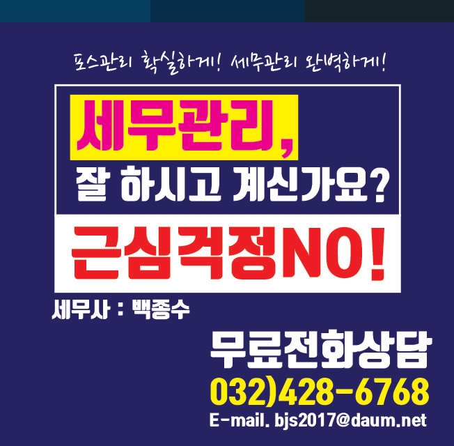 유워시미추홀센터 이미지