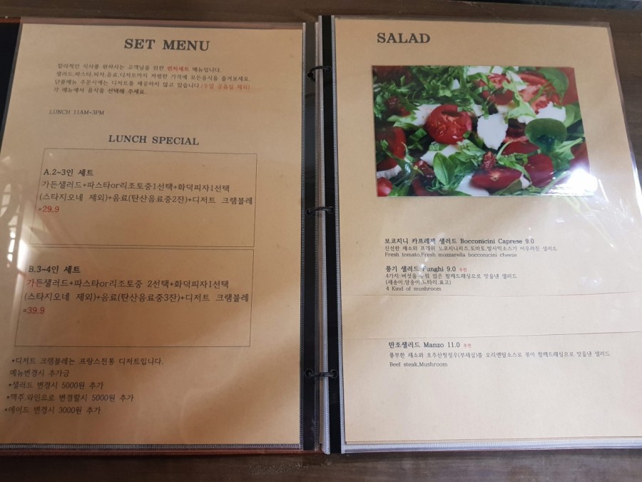 나폴리키친 이미지