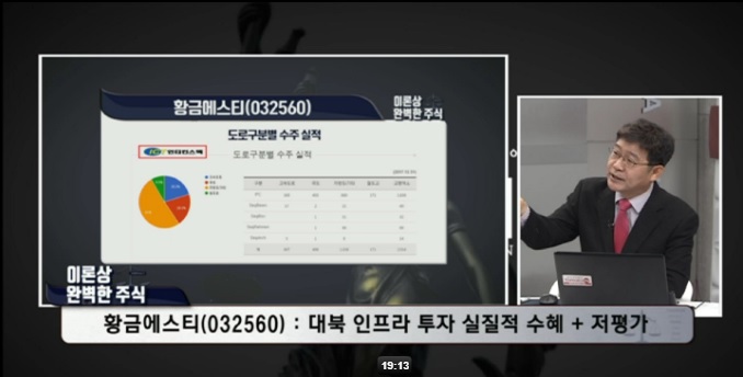 주은엔지니어링 이미지