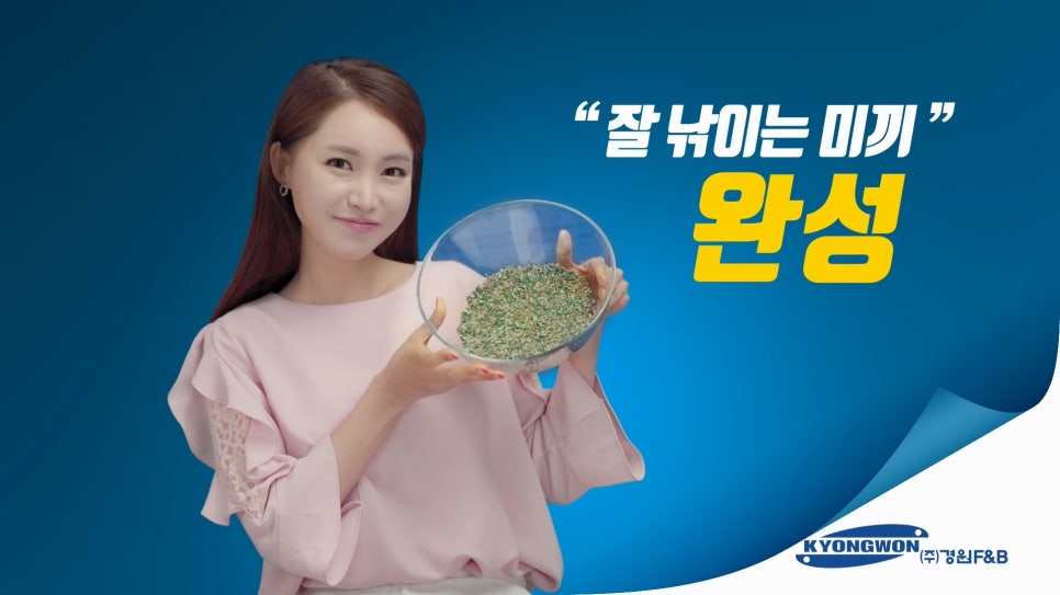 헬로F&B 이미지