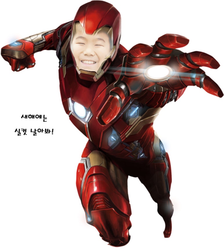 날아라영어 이미지