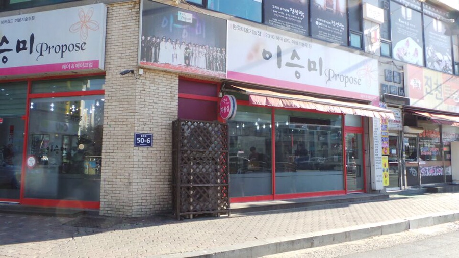 이승미샵 이미지