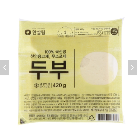 식재료마켓 이미지