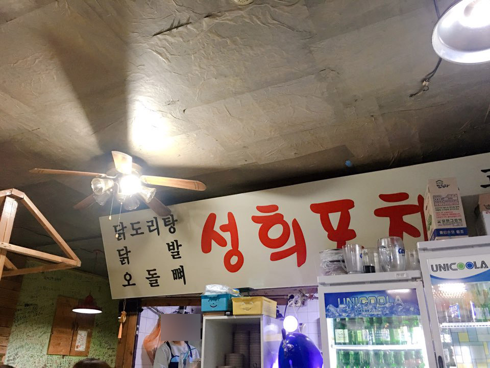 성희인테리어 이미지