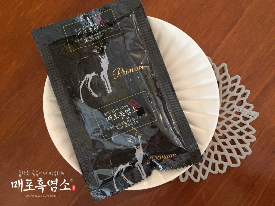 정직한흑염소 이미지