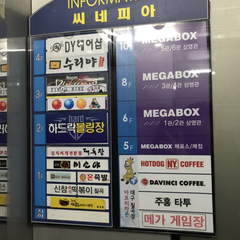 하드락볼링클럽 이미지