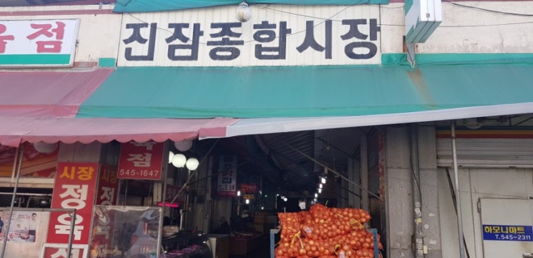명성식당 이미지