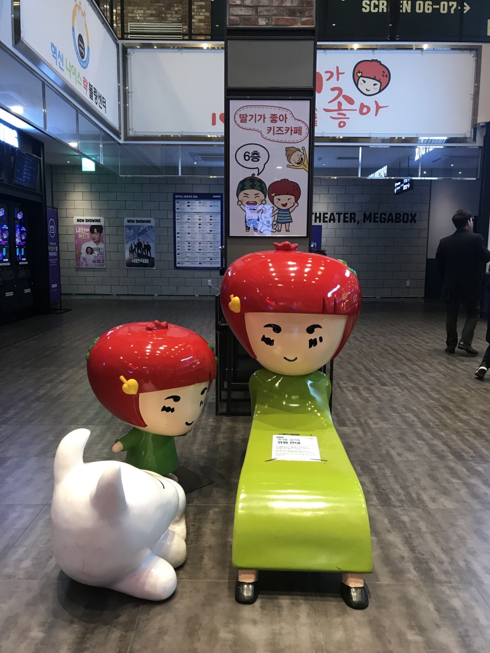 메가박스 원주7관 이미지