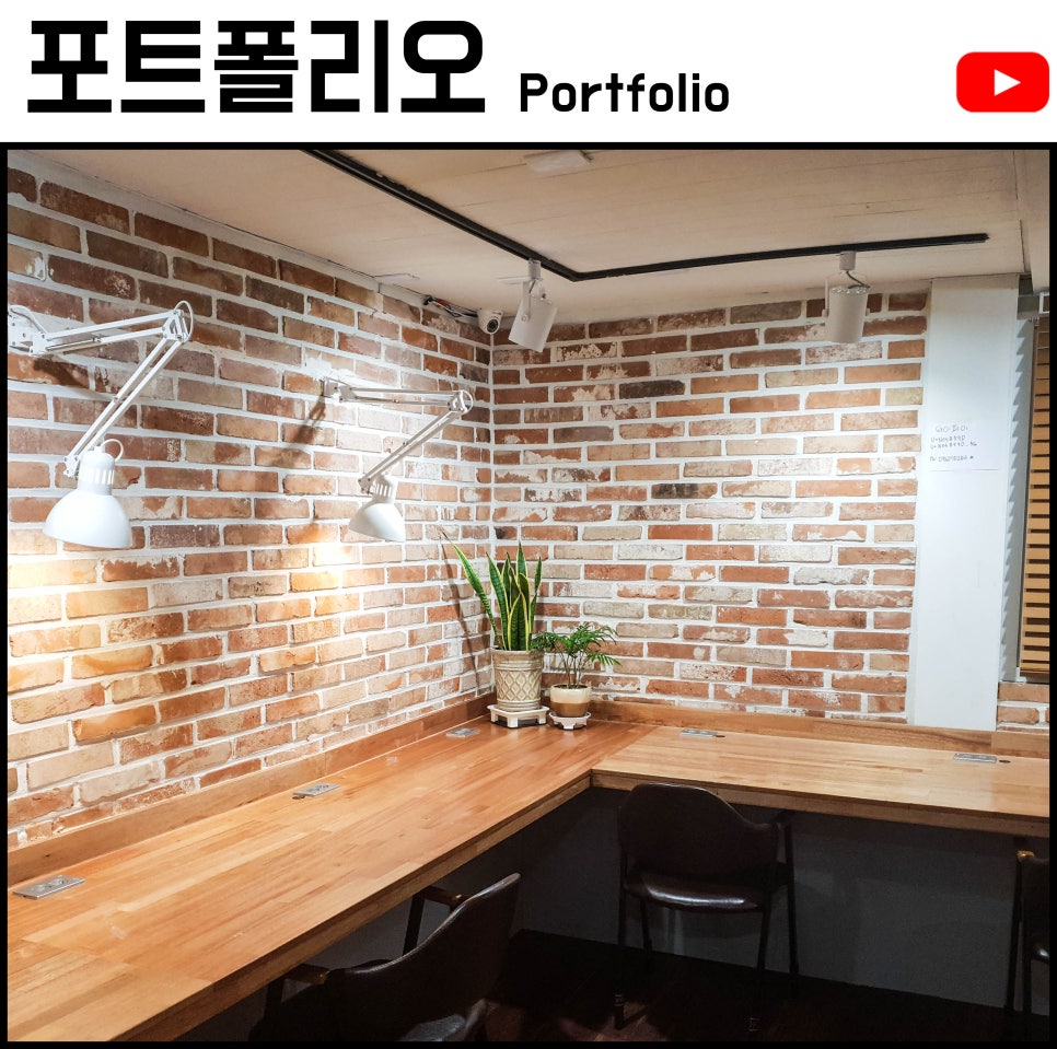 아인스터디카페 이미지