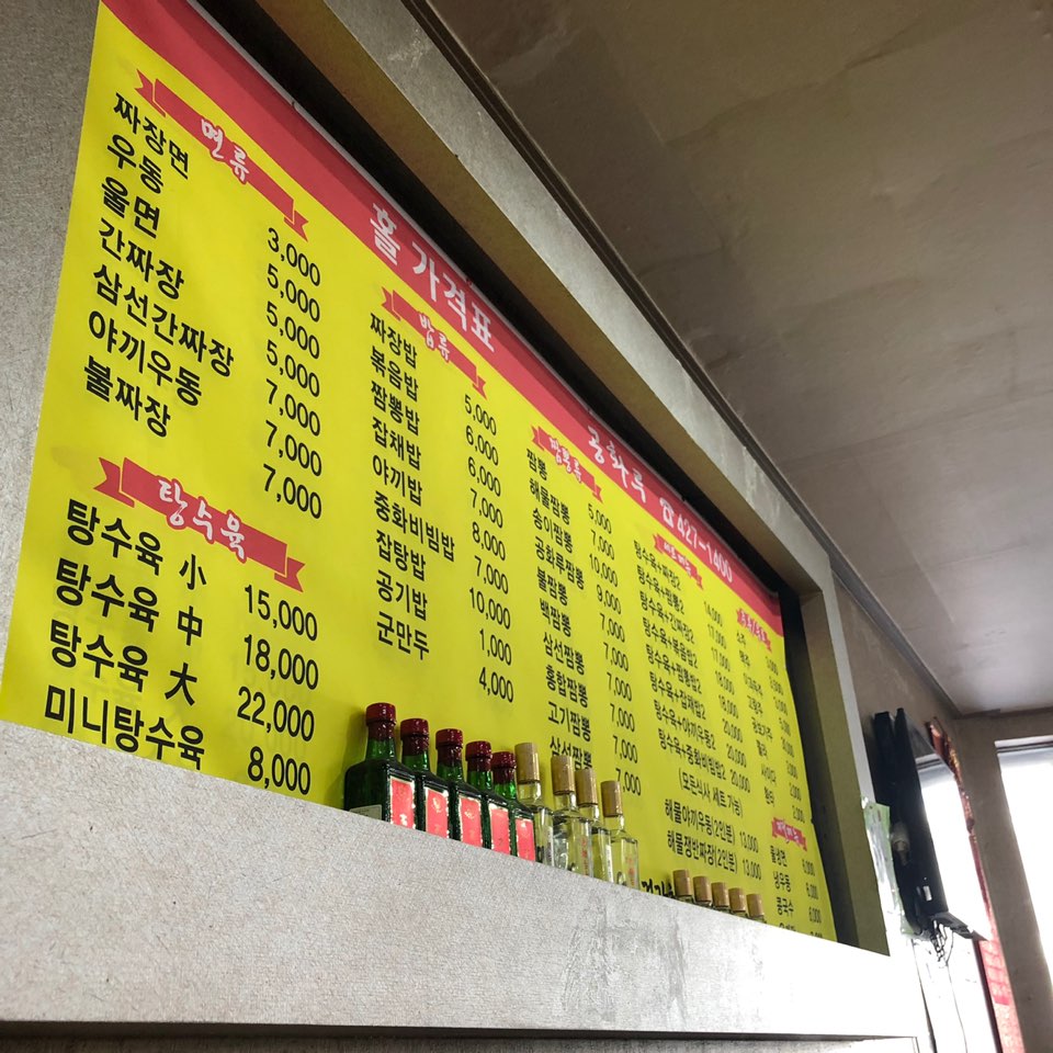공화루 이미지