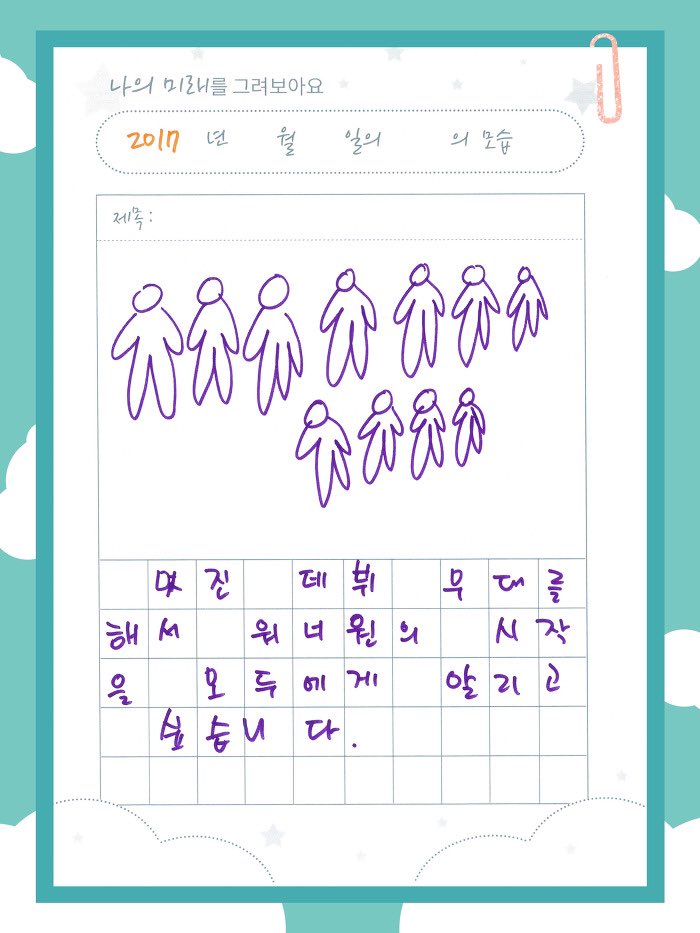 그림일기 이미지