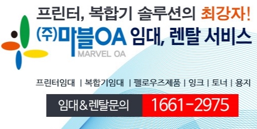 마블오에이 이미지