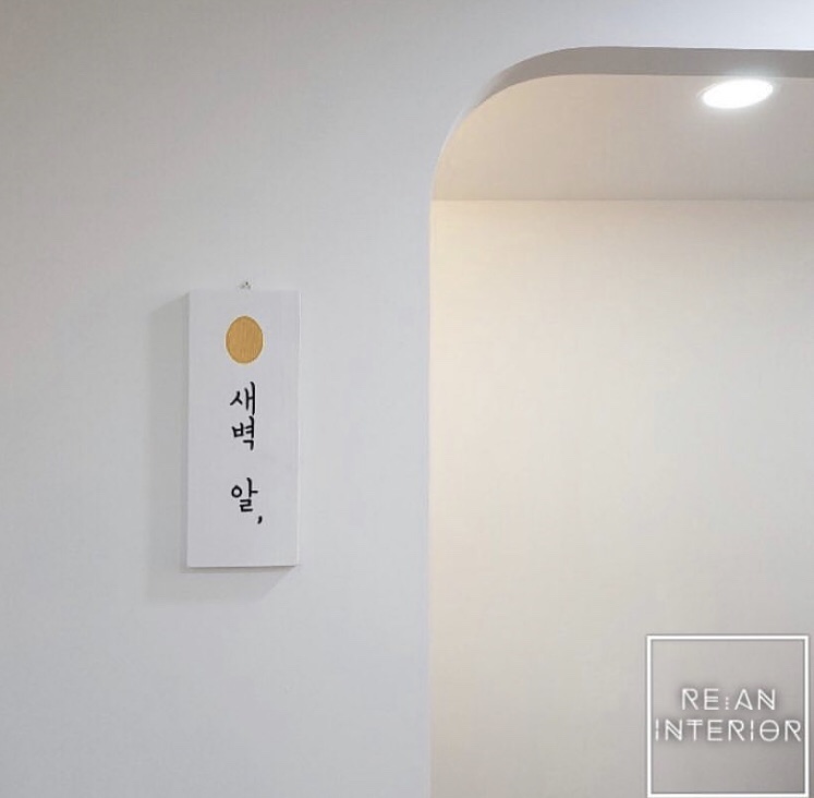 새벽알유통 이미지