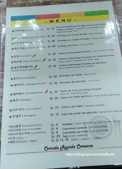 소나무분식 이미지
