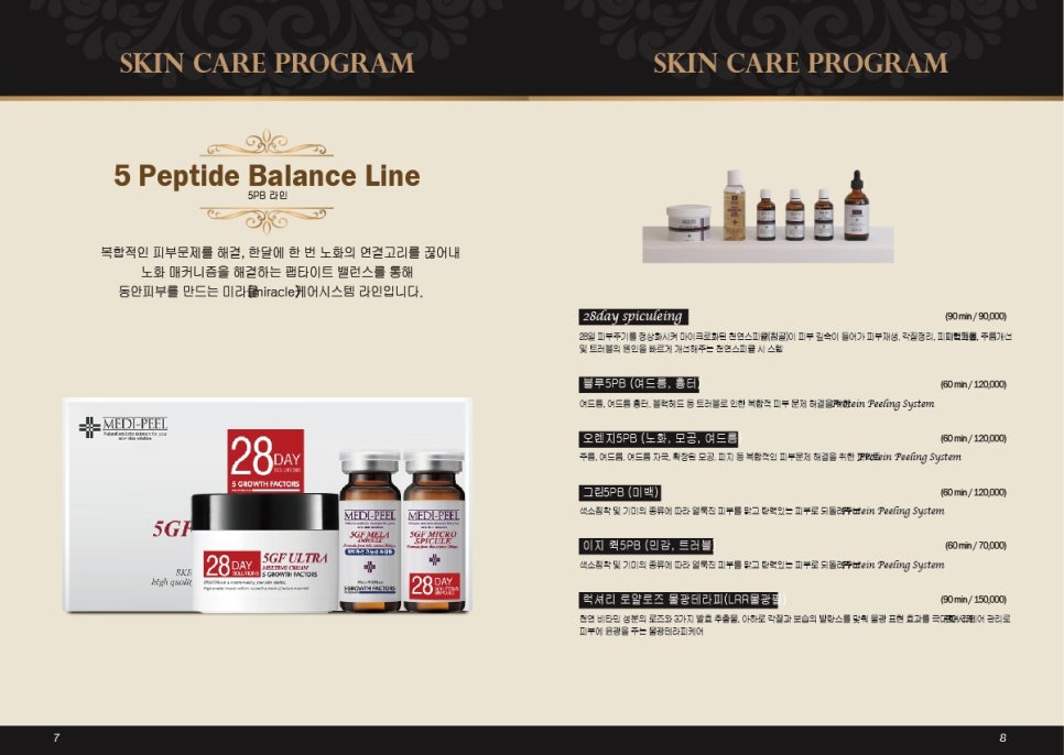 블리스메디 이미지