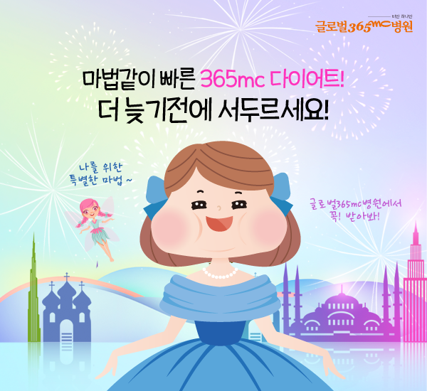 엠씨글로벌 이미지
