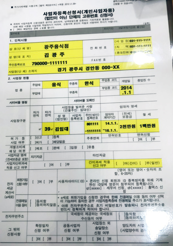 예전건축사사무소 이미지