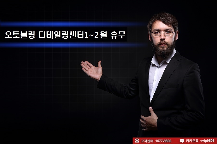 블링디테일링 이미지