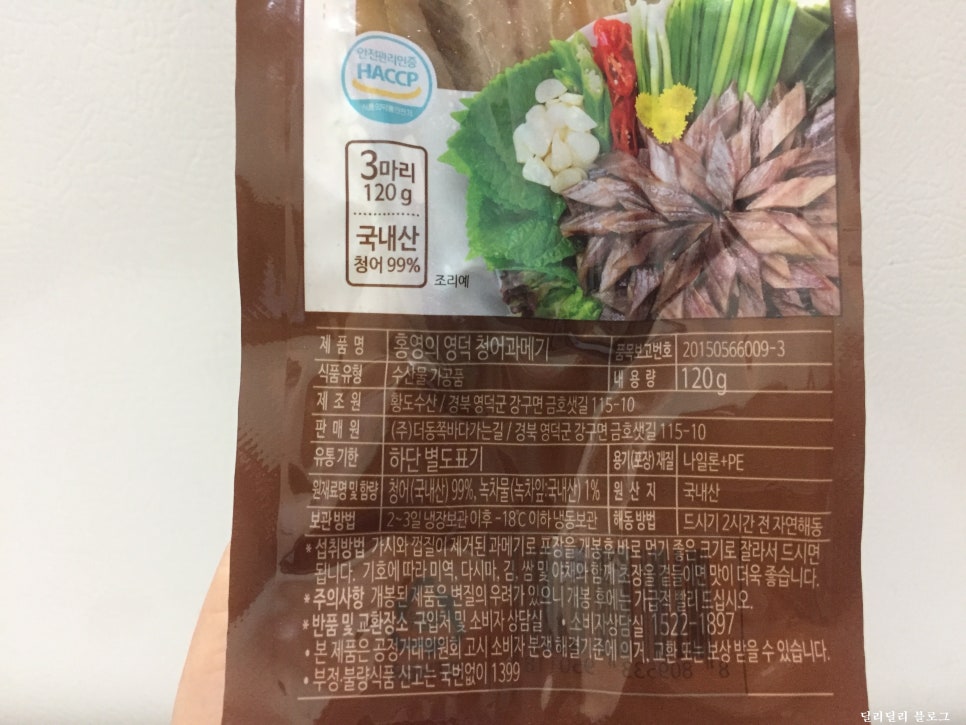 영덕식품(주) 이미지
