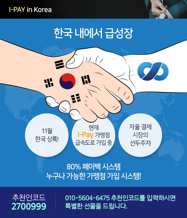 브이페이 이미지