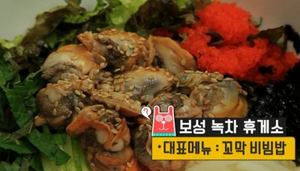 보성녹차(광양)휴게소 이미지