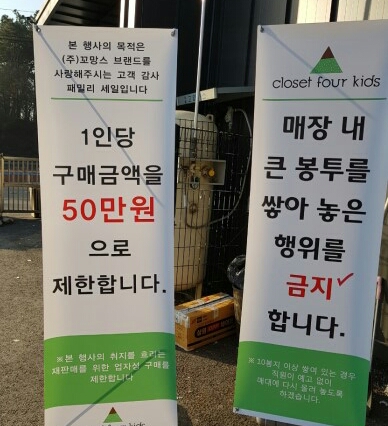 레노마키즈와페르미츠 이미지