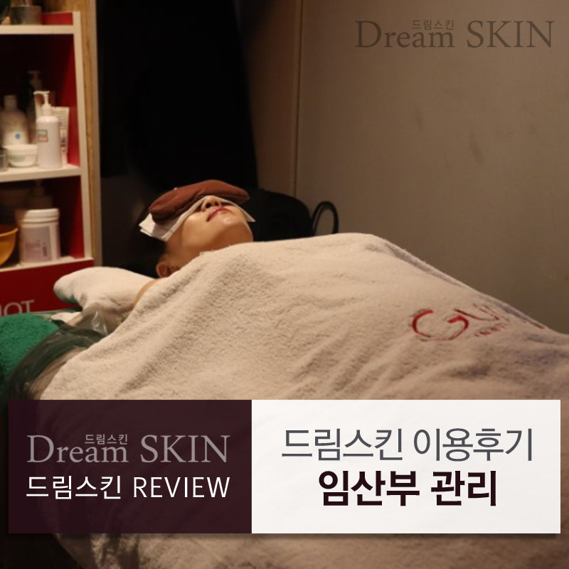 드림산전 이미지